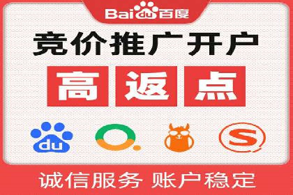 竞价托管SEM案例：提升广告点击率的方法